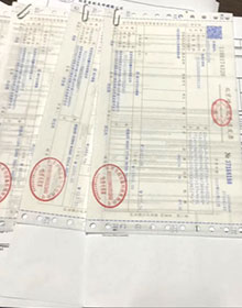 銷毀發(fā)票示例